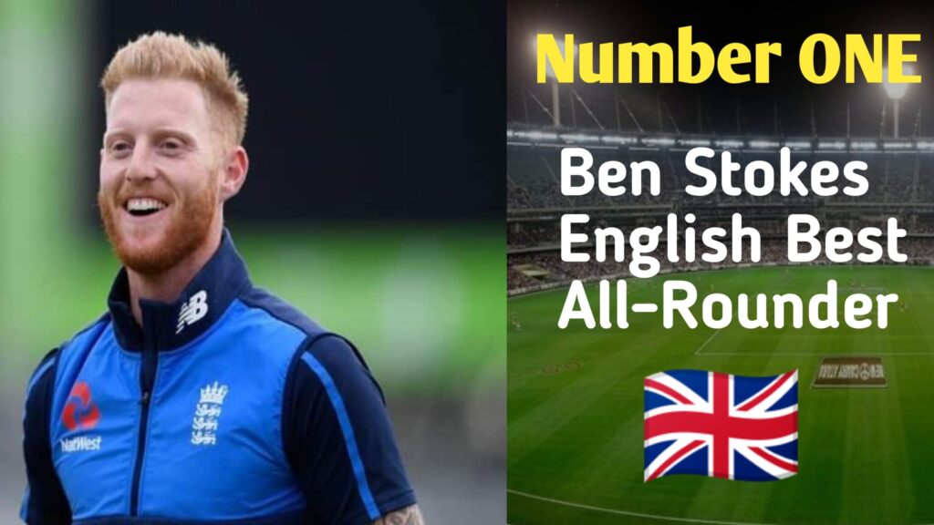 Ben Stokes English Best ALL-ROUNDERS in cricket 